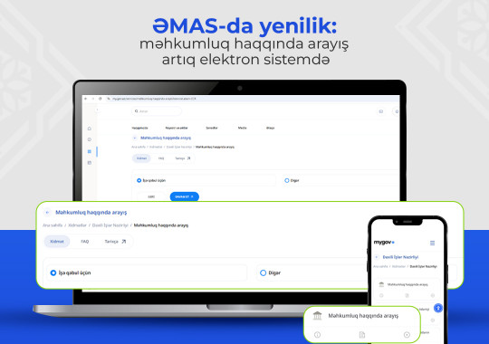 ƏMAS-da yenilik: məhkumluq haqqında arayış artıq elektron sistemdə