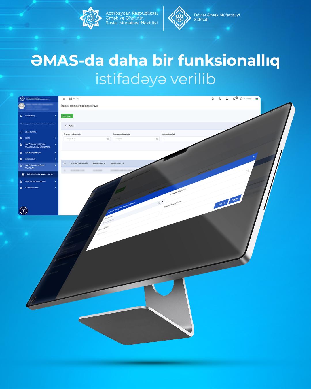  ƏMAS-da daha bir funksionallıq istifadəyə verilib